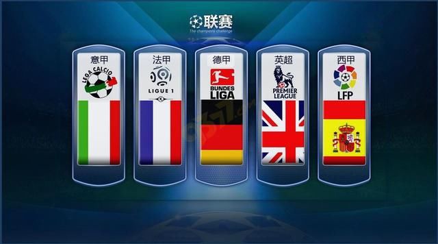 外线防守方